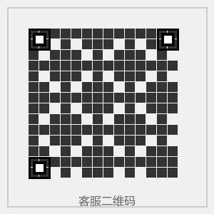 立秋速贷客服三二维码 LiQiuSuDai03
